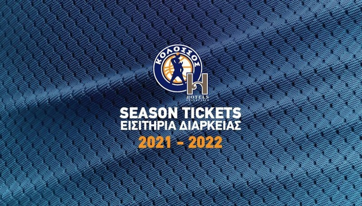 Κολοσσός Ρόδου: Αυτήν την Παρασκευή τα εισιτήρια διαρκείας