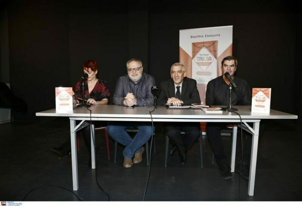 The Super TRIVIA Quiz Book: Η παρουσίαση του νέου βιβλίου του Βασίλη Σκουντή (gallery)