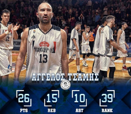 Άγγελος Τσάμης: MVP στα 38 του, με... 39 αξιολόγηση!