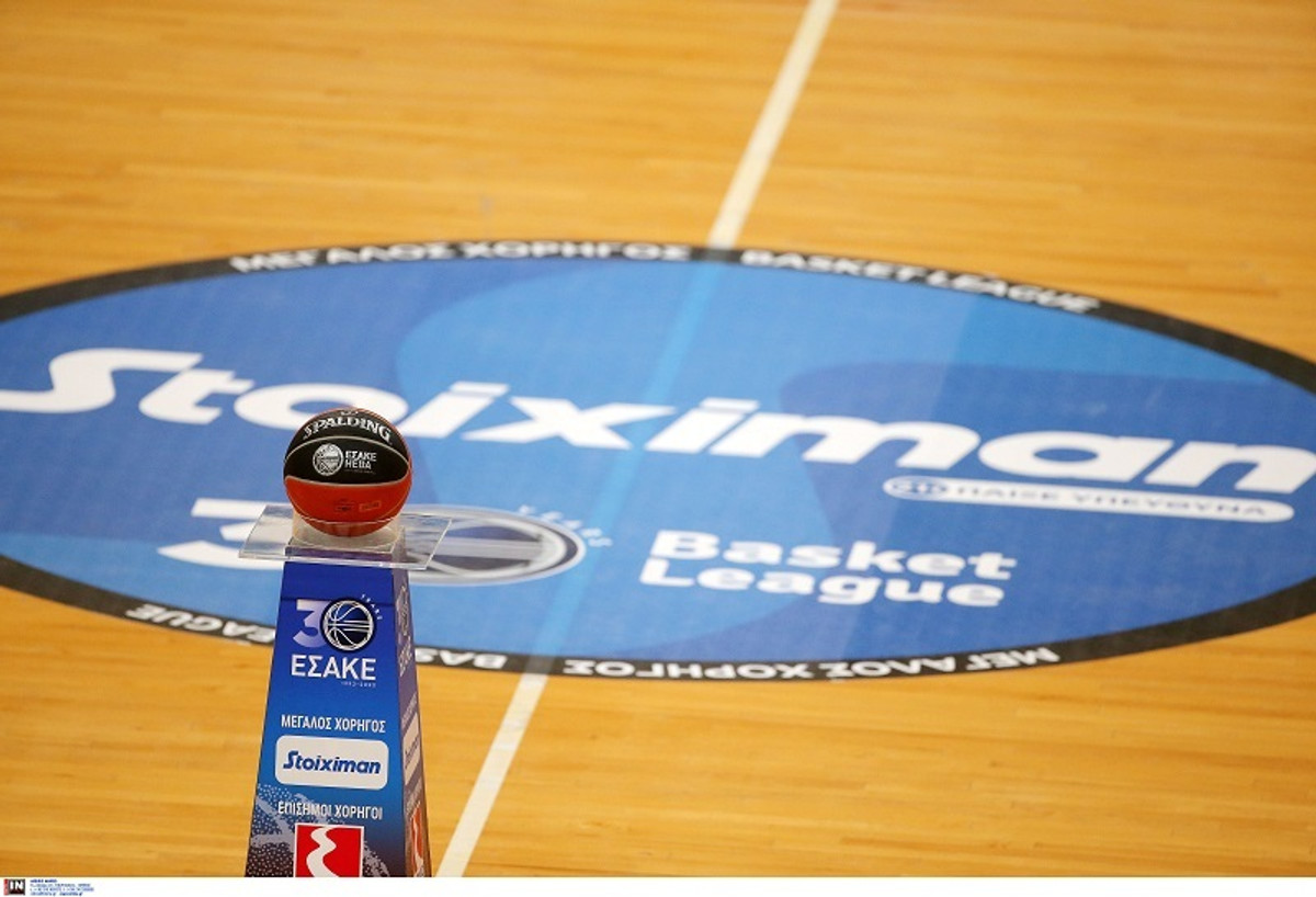 ΕΣΑΚΕ: &quot;Τέλος από την Basket League η Λάρισα, πήρε άδεια ο Απόλλωνας&quot;