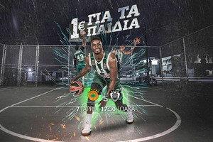 Ημέρα παιδιού στο Παναθηναϊκός ΟΠΑΠ-ΠΑΟΚ την Κυριακή