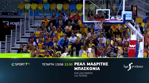 Τελικοί Ισπανίας, Τουρκίας και Ιταλίας απόψε στην COSMOTE TV!