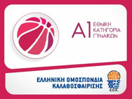 Τα ρόστερ των 12 ομάδων της Α1 Γυναικών