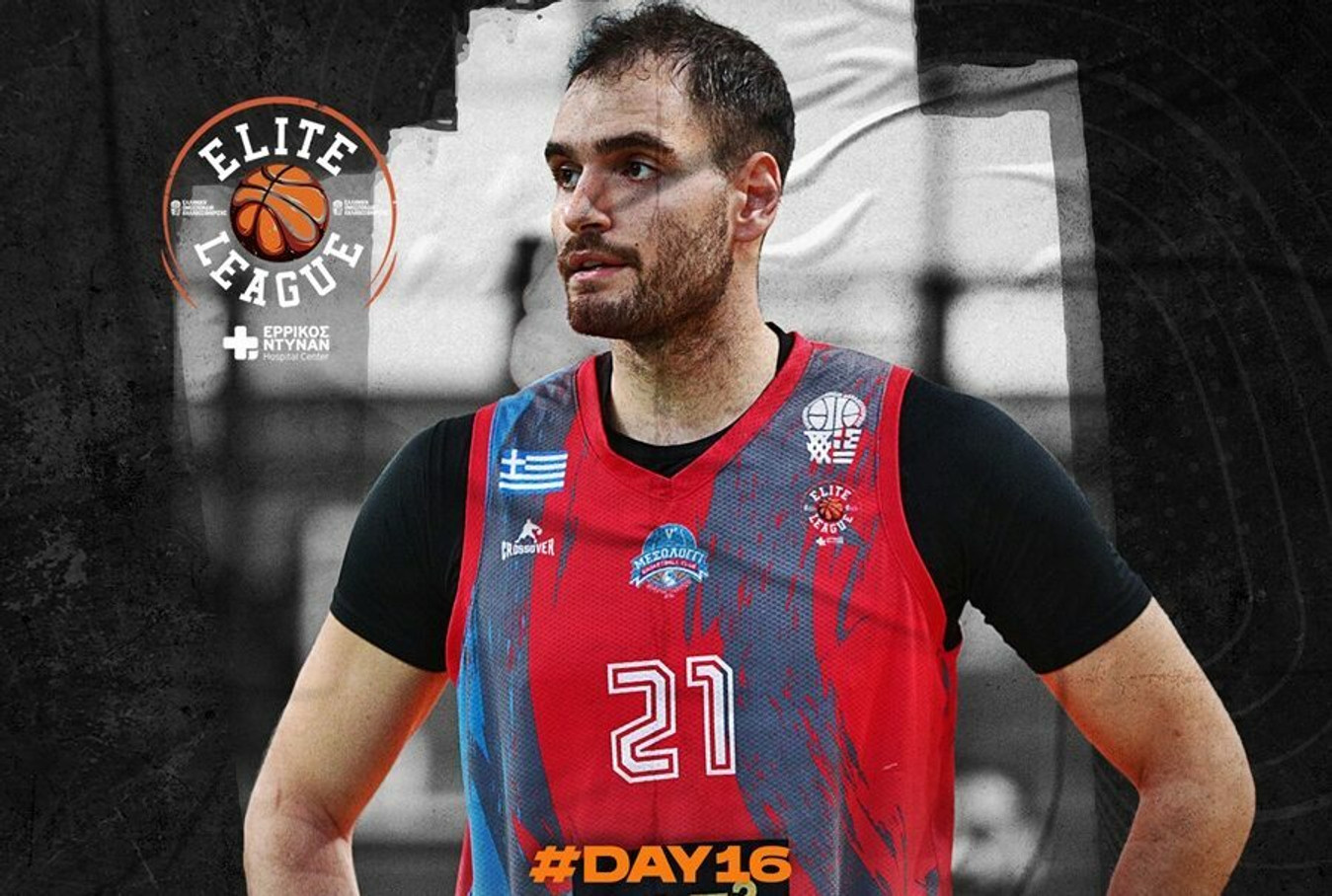 Elite League: MVP της 16ης αγωνιστικής ο Σταματογιάννης