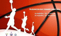 Το καλοκαιρινό camp της Teleunicom Basketball Academy Club