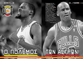 Warriors 2018 VS Bulls των 90’s!