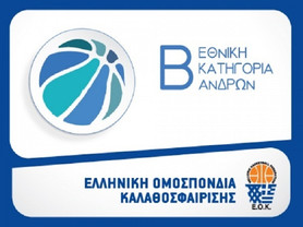 Β&#039; Εθνική: Νίκες για Έσπερο, Εθνικό Π. στα εξ αναβολής