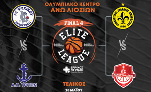 Final 4 Elite League: Για την άνοδο σήμερα, Ψυχικό-Τρίτων, Μαρούσι-Πανερυθραϊκός! (live tv)