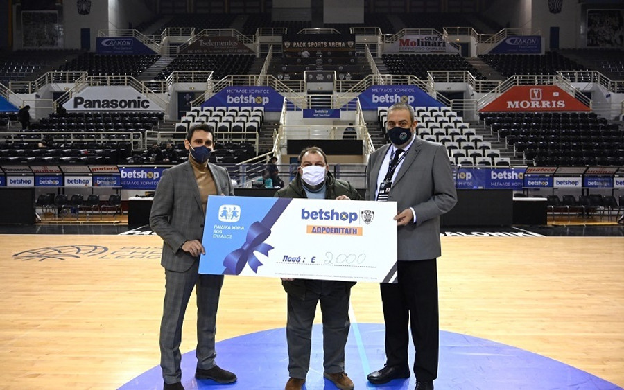 ΠΑΟΚ-Betshop.gr: &quot;ΔΩΡΟΤΡΙΠΟΝΤΑ&quot; για τα Παιδικά Χωριά SOS