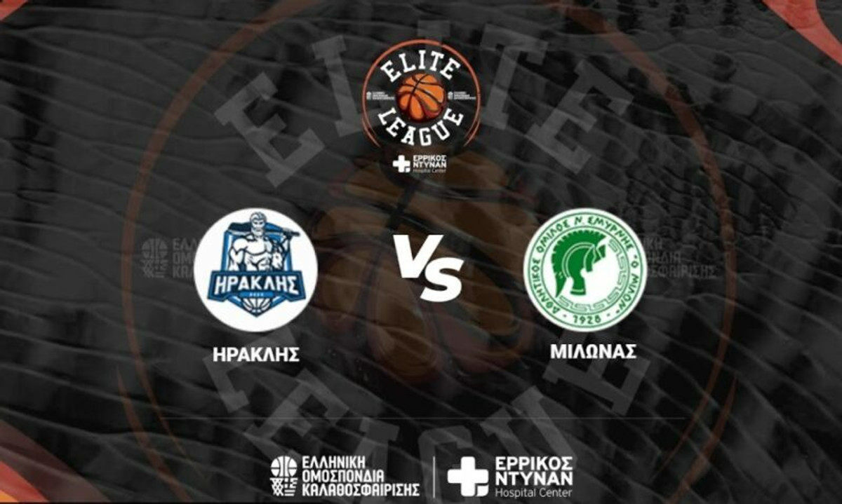 Elite League: Φινάλε στην 6η αγωνιστική με το Ηρακλής-Μίλωνας (15:00, live streaming)