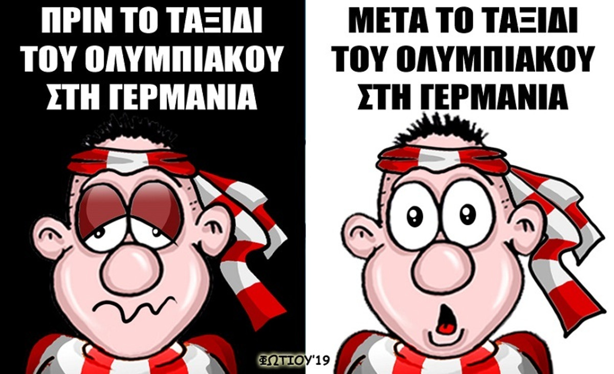Το σκίτσο της ημέρας
