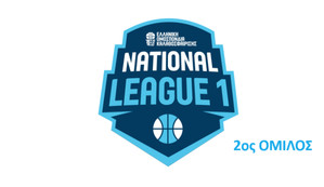 National League 1: Πρόγραμμα, αποτελέσματα, βαθμολογία – 2ος Όμιλος