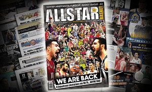Κυκλοφορεί το νέο τεύχος του AllStar Basket