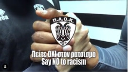 Το μήνυμα του ΠΑΟΚ κατά του ρατσισμού (video)