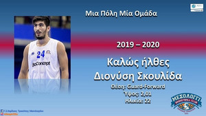 Κίνηση έκπληξη με Σκουλίδα ο Χαρίλαος Τρικούπης! (pic)