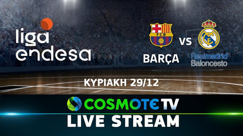 LIVE STREAMING το &quot;Clasico&quot; Μπαρτσελόνα – Ρεάλ Μαδρίτης (19:30)