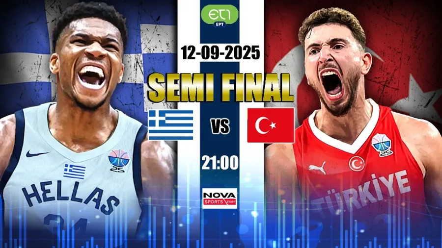 Live: Ελλάδα-Τουρκία 68-94 (Τελικό)
