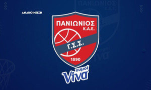 Πανιώνιος: Απαγόρευση οργανωμένης μετακίνησης των φιλάθλων του Άρη