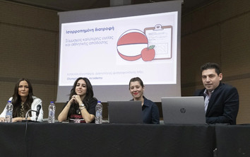 Ολυμπιακός: Ημερίδα με θέμα «Αθλητική Ψυχολογία &amp; Διατροφή»