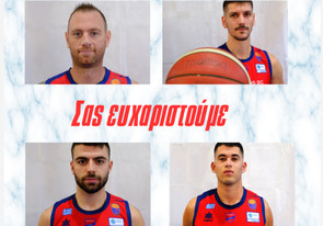Πανιώνιος: Ευχαρίστησε και αποχαιρέτησε τέσσερις παίκτες