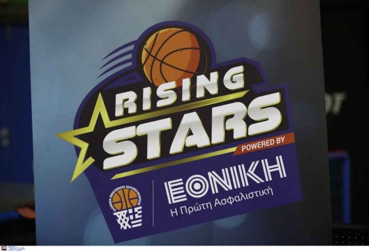 Rising Stars: Τα live streams των αγώνων του Σαββατοκύριακου