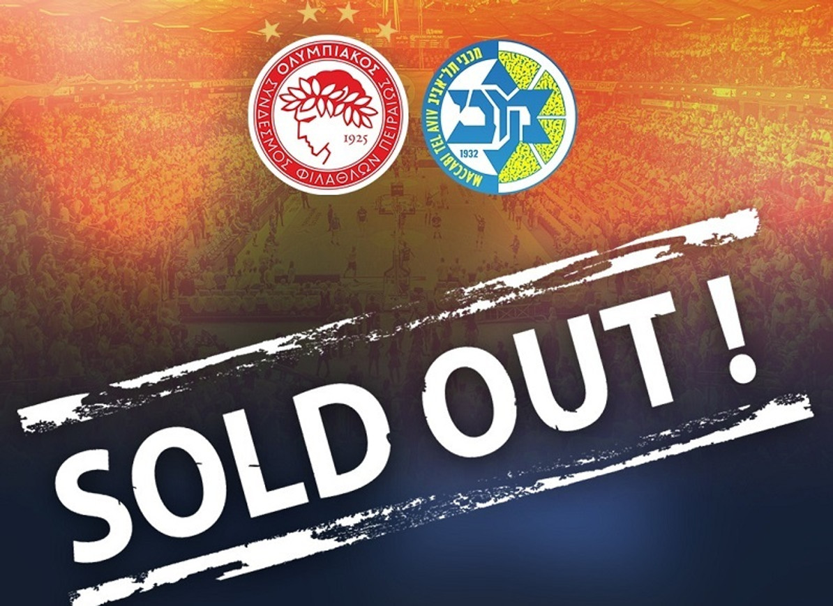 Μακάμπι Τελ Αβίβ: Ανακοίνωσε sold out με Ολυμπιακό! (pic)