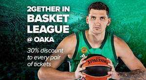 Παναθηναϊκός AKTOR: 2GETHER στην Basket League… με 30% έκπτωση!