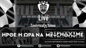 LIVE STREAMING (13:00) η Συνέντευξη Τύπου του ΠΑΟΚ: &quot;Ήρθε η ώρα να μετρηθούμε&quot;