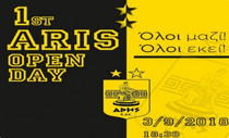 Σήμερα το απόγευμα η πρώτη «ARIS OPEN DAY»!