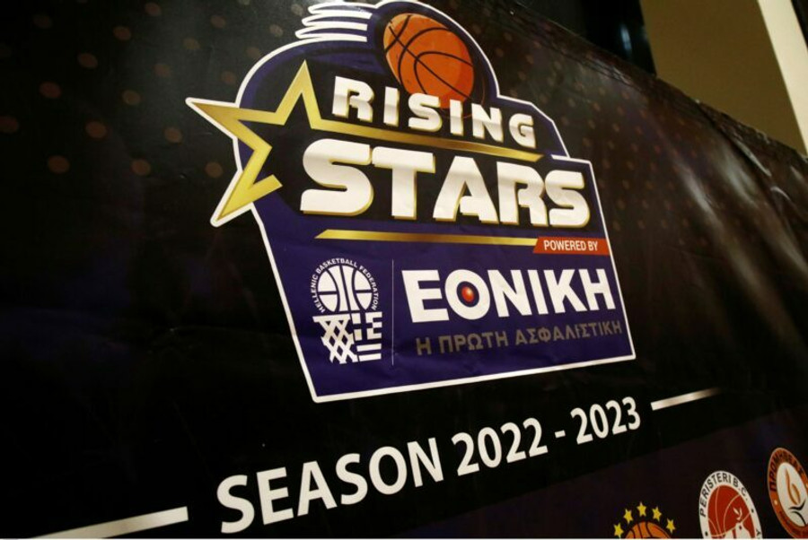 Στην τελική ευθεία το Rising Stars, ορίστηκαν οι εξ αναβολής αγώνες