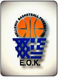 Το πρόγραμμα της δεύτερης φάσης στο Κύπελλο Γυναικών