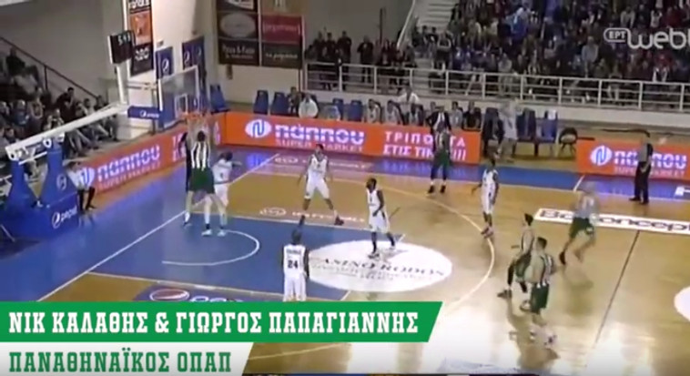 Καλάθης-Παπαγιάννης στην κορυφή του top-5 της 9ης αγωνιστικής (vid)