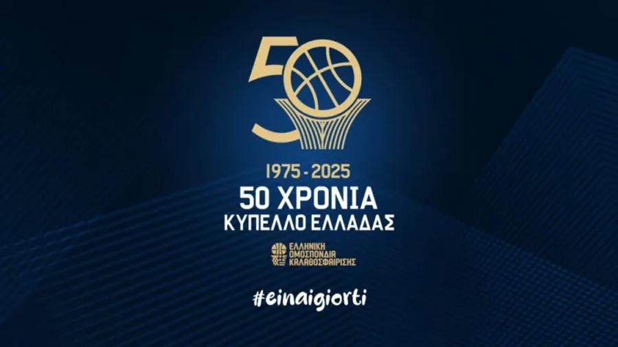 Κύπελλο Ελλάδας: Τη Δευτέρα οι κληρώσεις σε Final-8 Ανδρών και Final-4 Γυναικών