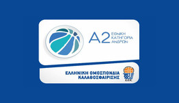 Α2 - ΒΑΘΜΟΛΟΓΙΑ