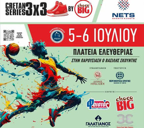 Ηράκλειο: To 3x3 Βasketball Cretan Series by choco BIG στην Πλατεία Ελευθερίας