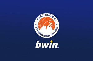 Περιστέρι bwin: Εγκαινιάζει το ανοικτό της Πρόνοιας &quot;Πλούταρχος Βυλλιώτης&quot;
