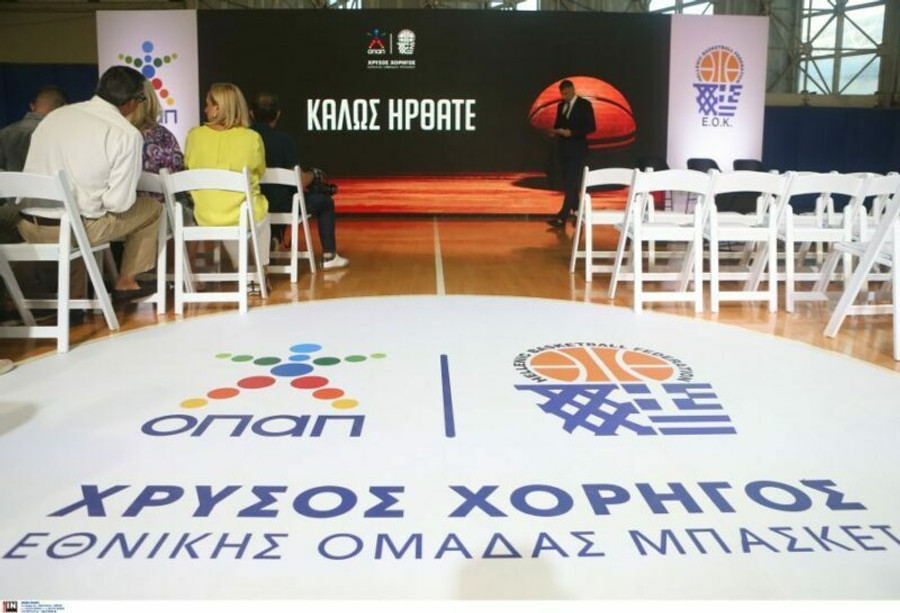 Το video από την εκδήλωση του ΟΠΑΠ για την Εθνική