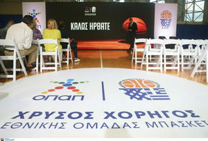 Το video από την εκδήλωση του ΟΠΑΠ για την Εθνική