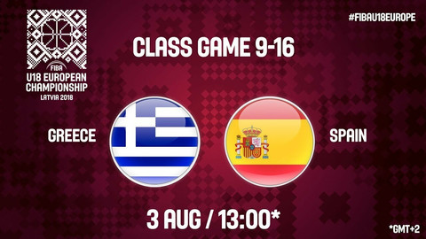 Live streaming Ελλάδα-Ισπανία για τις θέσεις 9-16 του Eurobasket U18 (14.00)