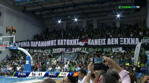 Το πανό των φίλων του Παναθηναϊκού για την τουρκική εισβολή στην Κύπρο (vid)