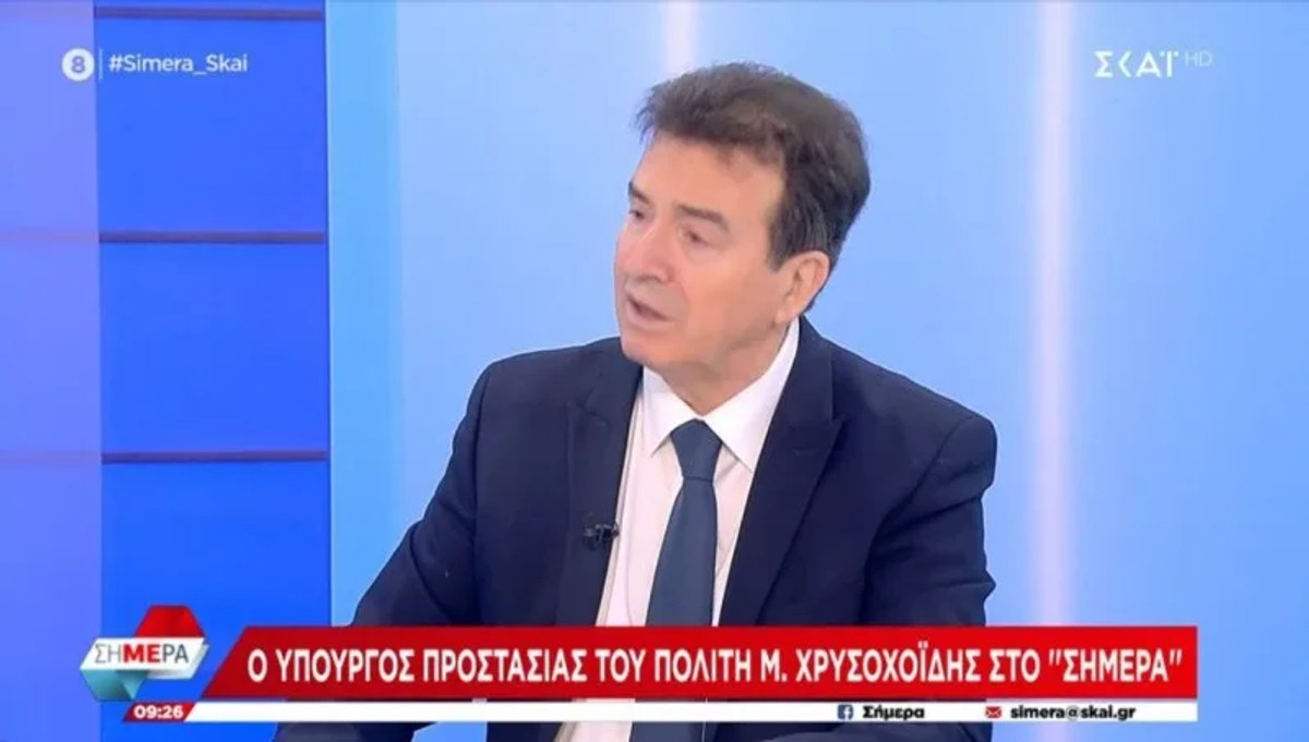 Χρυσοχοΐδης: Αξιόποινες συμπεριφορές παραγόντων στον 2ο τελικό (video)
