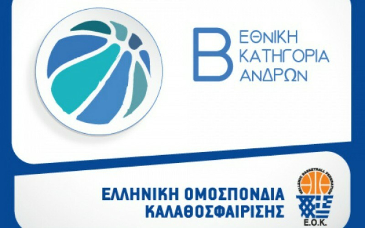 Δεν αρκούσε ο σεληνιασμένος Πελεκάνος στον Οίακα, 107-102 το Παγκράτι - Όλη η δράση στη Β&#039; Εθνική