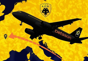 ΑΕΚ: Με τσάρτερ στο Λιμόζ