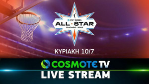 COSMOTE TV: Δείτε δωρεάν το WNBA All-Star Game στο Σικάγο (20:00, LIVE STREAMING)