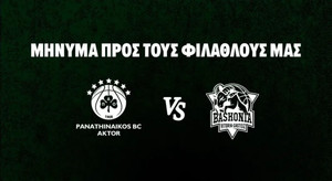 Παναθηναϊκός: Κοντά στο sold out με Μπασκόνια - Μήνυμα προς τους φιλάθλους