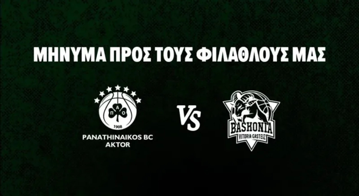 Παναθηναϊκός: Κοντά στο sold out με Μπασκόνια - Μήνυμα προς τους φιλάθλους