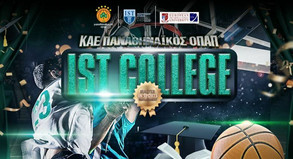 ΚΑΕ Παναθηναϊκός και IST College συνεχίζουν την κοινή πορεία τους