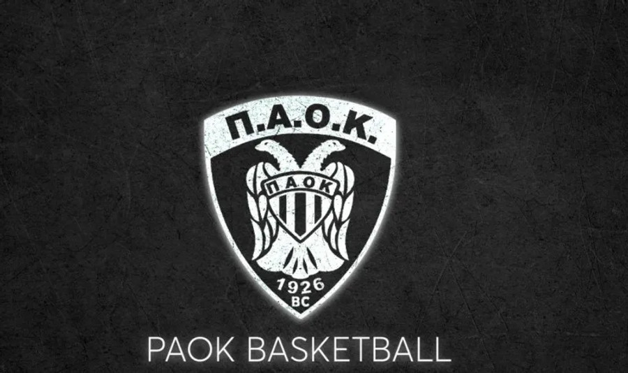 ΠΑΟΚ: Έγινε το δεύτερο βήμα για τον οικονομικό έλεγχο