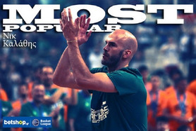 Basket League: Ο Νικ Καλάθης πιο δημοφιλής παίκτης για δεύτερη χρονιά