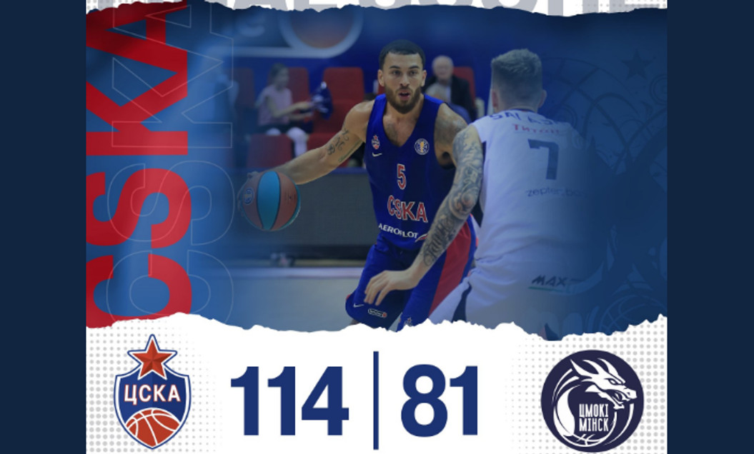Σαρωτική η ΤΣΣΚΑ Μόσχας, 114-81 την Τσμόκι Μινσκ!